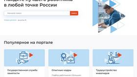Как оформить продавца на работу в Медиа Маркт