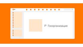 Как оформить статус участника СВО через Госуслуги в Медиа Маркт