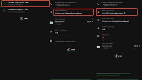 Как оплачивать покупки с помощью WB кошелька в Медиа Маркт