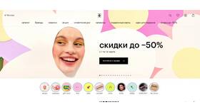 Как оплатить баллами в Золотом Яблоке в Медиа Маркт