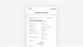 Как оплатить платежное поручение через Сбербанк в Медиа Маркт