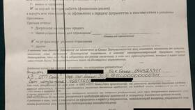 Как отказаться от страховки по кредиту в МигКредит в Медиа Маркт