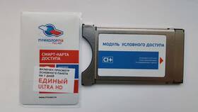 Как отключить автоматическое обновление на ресивере Триколор ТВ в Медиа Маркт
