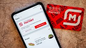 Как открыть приложение Магнит в Медиа Маркт