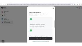 Как открыть виртуальную карту Яндекс в Медиа Маркт