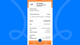Как отправить реквизиты в «Мой налог» в Медиа Маркт