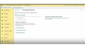 Как отслеживать выплаты заработной платы в Медиа Маркт