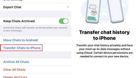 Как перенести WhatsApp на другой телефон в Медиа Маркт