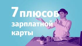 Как перевести бонусы ПСБ в рубли в Медиа Маркт