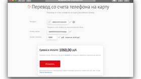 Как перевести деньги со счета на карту Сбербанка в Медиа Маркт