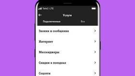 Как перезагрузить тарифный план Теле2 в Медиа Маркт