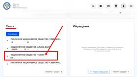 Как поделиться ссылкой на карту Тинькофф в Медиа Маркт