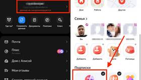 Как подключить скидку на Яндекс в Медиа Маркт