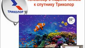 Как подключить Триколор дома в Медиа Маркт