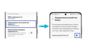 Как подтвердить аккаунт по телефону в Медиа Маркт