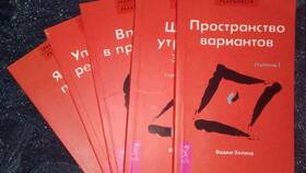 Как погасить маятник по системе Зеланда в Медиа Маркт