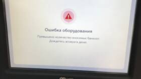 Как положить деньги в банкомат Альфа-Банка в Медиа Маркт