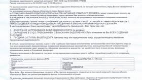 Как получить реквизиты карты ВТБ с печатью банка в Медиа Маркт