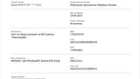 Как получить выписку по счету в Сбербанк Онлайн в Медиа Маркт