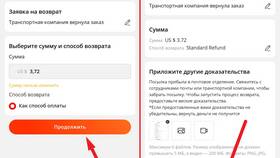 Как получить заказ с AliExpress на почте в Медиа Маркт