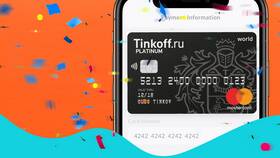 Как пополнить карту Тинькофф в Медиа Маркт