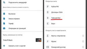 Как пополнить кошелек Тинькофф в Медиа Маркт