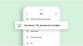 Как пополнить счет через Сбербанк в Медиа Маркт