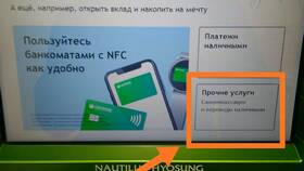 Как пополнить счет карты без карты в Медиа Маркт