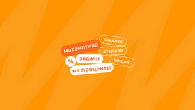 Как посчитать проценты по предмету в Медиа Маркт
