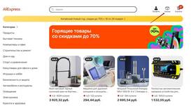 Как посмотреть номер заказа на AliExpress в Медиа Маркт