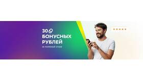 Как потратить баллы СберСпасибо в Мегамаркете в Медиа Маркт