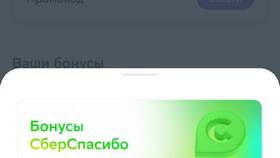 Как потратить СберСпасибо в Еаптека в Медиа Маркт