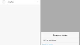 Как позвонить, чтобы номер не определился в Медиа Маркт