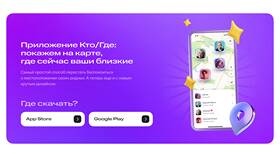 Как позвонить в МТС с мобильного в Медиа Маркт