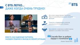 Как позвонить в ВТБ бесплатно в Медиа Маркт