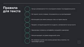 Как правильно использовать кнопки в интерфейсах в Медиа Маркт