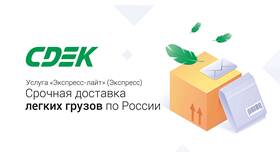 Как правильно писать адрес для СДЭК в Медиа Маркт