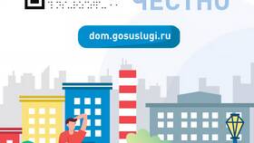 Как правильно вести учет в ГИС ЖКХ в Медиа Маркт
