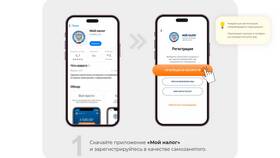 Как принять платеж как самозанятый в Медиа Маркт