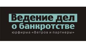 Как признать банкротом юридическое лицо в Медиа Маркт