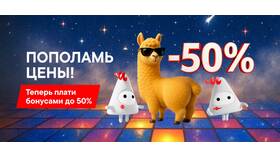 Как продлить срок заказа в Эльдорадо в Медиа Маркт