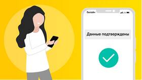 Как проверить баланс и услуги в Билайн Казахстан в Медиа Маркт