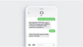 Как проверить счет Сбербанка через телефон в Медиа Маркт