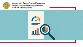 Как проверить задолженность по ИИН в Казахстане в Медиа Маркт