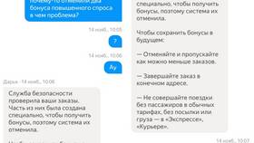 Как рассчитывается зарплата в Яндекс Еде в Медиа Маркт