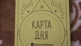 Как сделать возврат в «Золотом Яблоке» в Медиа Маркт