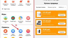Как скопировать ссылку на товар с AliExpress в Медиа Маркт