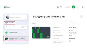 Как скрыть карту в приложении Газпром в Медиа Маркт
