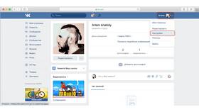 Как создать аккаунт в ВКонтакте в Медиа Маркт