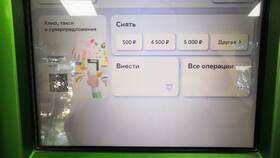 Как списать деньги со счета Сбербанка в Медиа Маркт